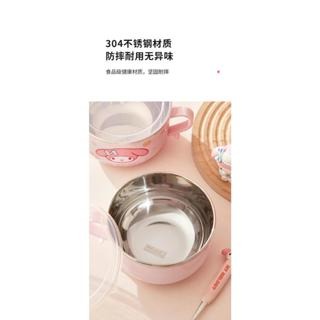 三麗鷗不鏽鋼碗/個人專用2025新款高顏值兒童手柄隔熱湯碗便當飯盒(粉)-細節圖5