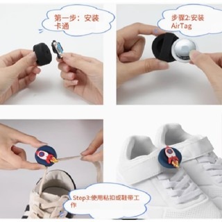 可愛粉色奶茶適用airtag套/蘋果防丟器華為tag定位器/兒童小孩鞋帶Airtags殼防丟神器/寵物項圈鞋子鞋墊項鍊配-細節圖2