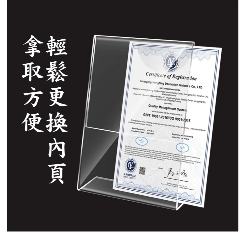 【台灣出貨】標價牌-立牌展示架-壓克力立牌-價格牌-價格展示牌-價格標示牌-L價格牌-標示牌-細節圖3