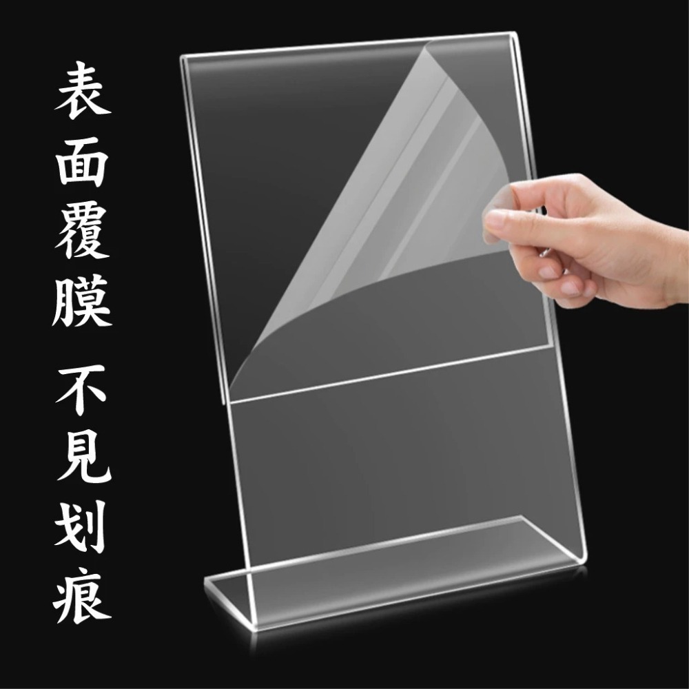 【台灣出貨】標價牌-立牌展示架-壓克力立牌-價格牌-價格展示牌-價格標示牌-L價格牌-標示牌-細節圖4
