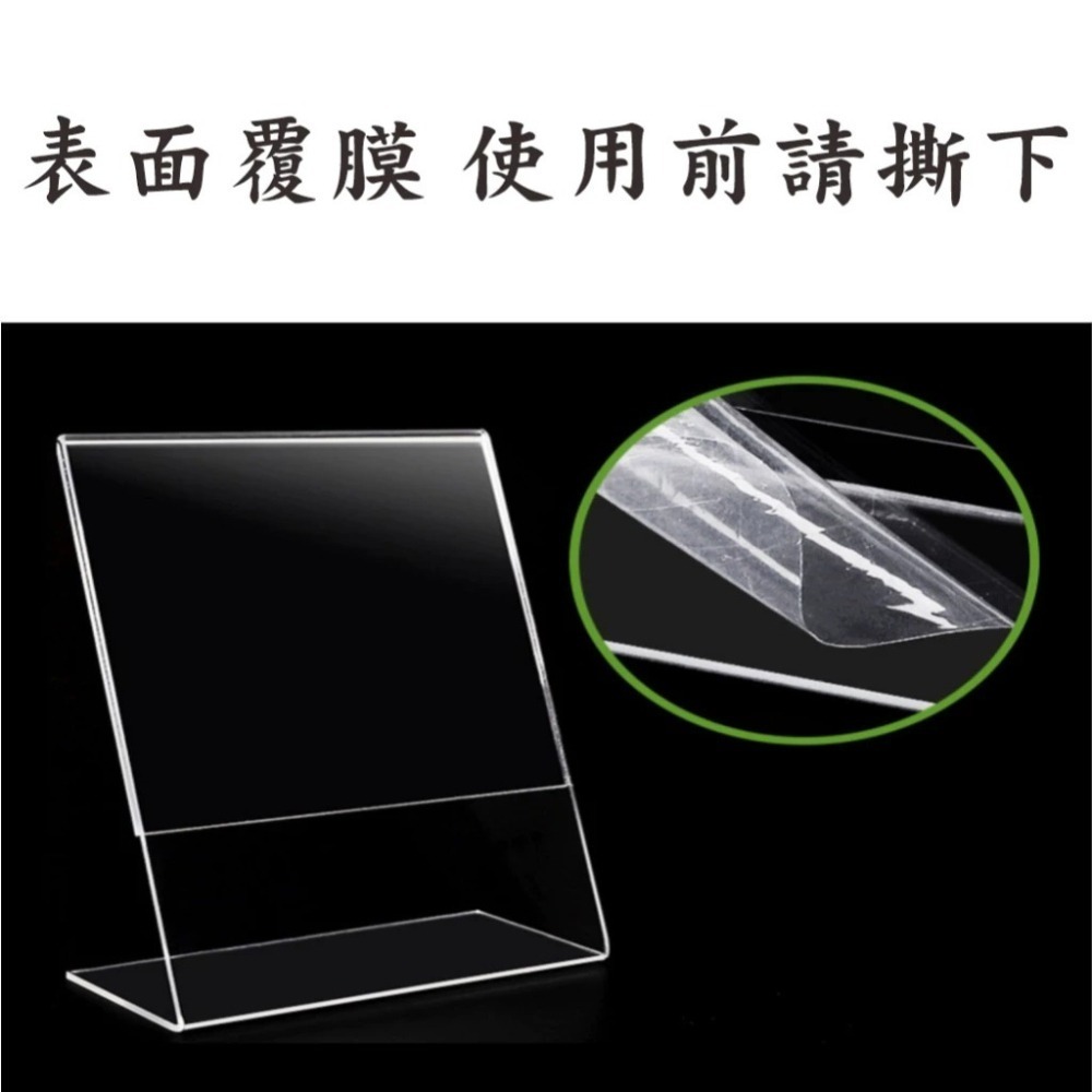 【台灣出貨】標價牌-立牌展示架-壓克力立牌-價格牌-價格展示牌-價格標示牌-L價格牌-標示牌-細節圖5