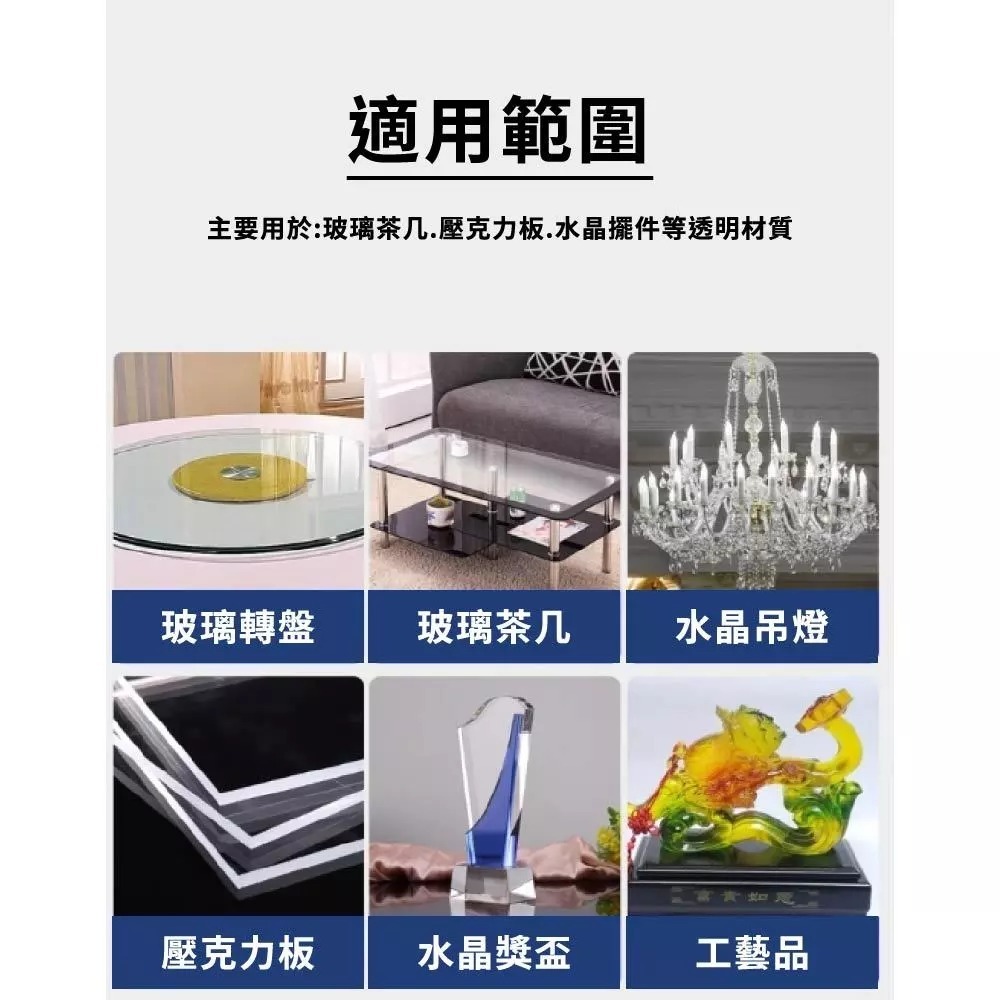 [台灣現貨] UV膠(50ml) 金屬壓克力板膠水 玻璃專用膠 紫外線固化水晶強力膠 透明玻璃膠-細節圖6