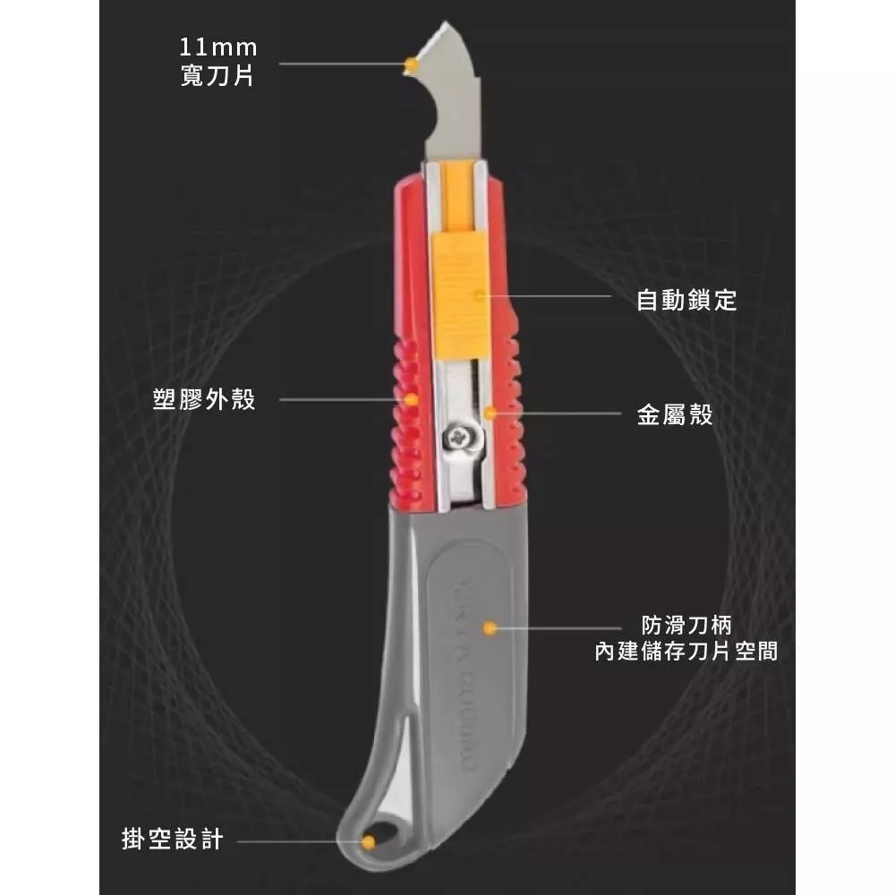 【台灣現貨】壓克力刀 壓克力板DIY切割刀 勾刀 塑膠板切割刀 鉤刀 PCB線路勾刀 美工刀 勾刀刀片-細節圖4