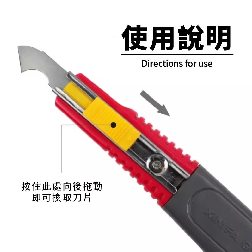【台灣現貨】壓克力刀 壓克力板DIY切割刀 勾刀 塑膠板切割刀 鉤刀 PCB線路勾刀 美工刀 勾刀刀片-細節圖5