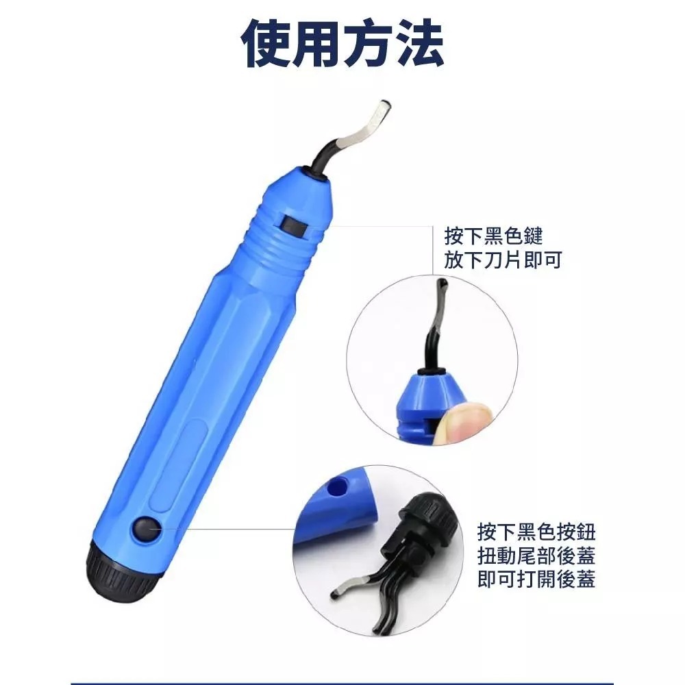 【台灣現貨】壓克力板修邊刀 毛邊刀 DIY工具 去毛邊 修刮刀 毛刺刀 木工修邊器 毛邊刮刀-細節圖2