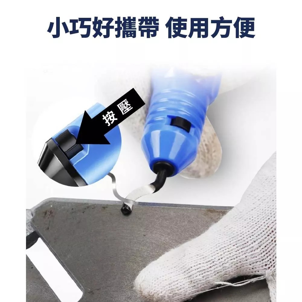 【台灣現貨】壓克力板修邊刀 毛邊刀 DIY工具 去毛邊 修刮刀 毛刺刀 木工修邊器 毛邊刮刀-細節圖3