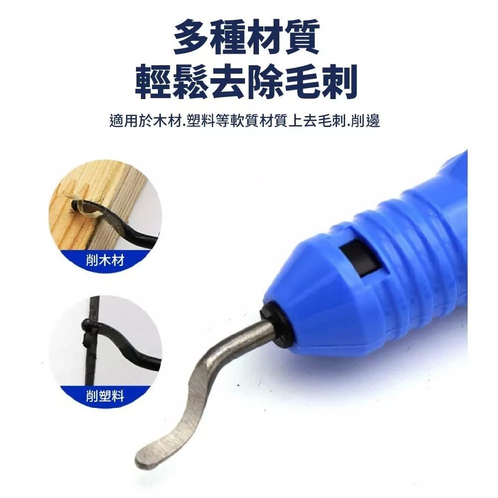 【台灣現貨】壓克力板修邊刀 毛邊刀 DIY工具 去毛邊 修刮刀 毛刺刀 木工修邊器 毛邊刮刀-細節圖4