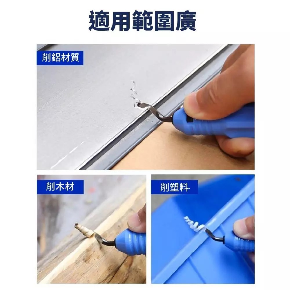 【台灣現貨】壓克力板修邊刀 毛邊刀 DIY工具 去毛邊 修刮刀 毛刺刀 木工修邊器 毛邊刮刀-細節圖5