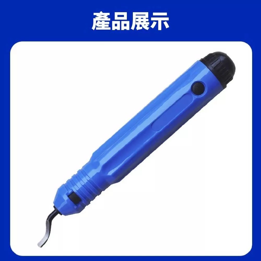 【台灣現貨】壓克力板修邊刀 毛邊刀 DIY工具 去毛邊 修刮刀 毛刺刀 木工修邊器 毛邊刮刀-細節圖7