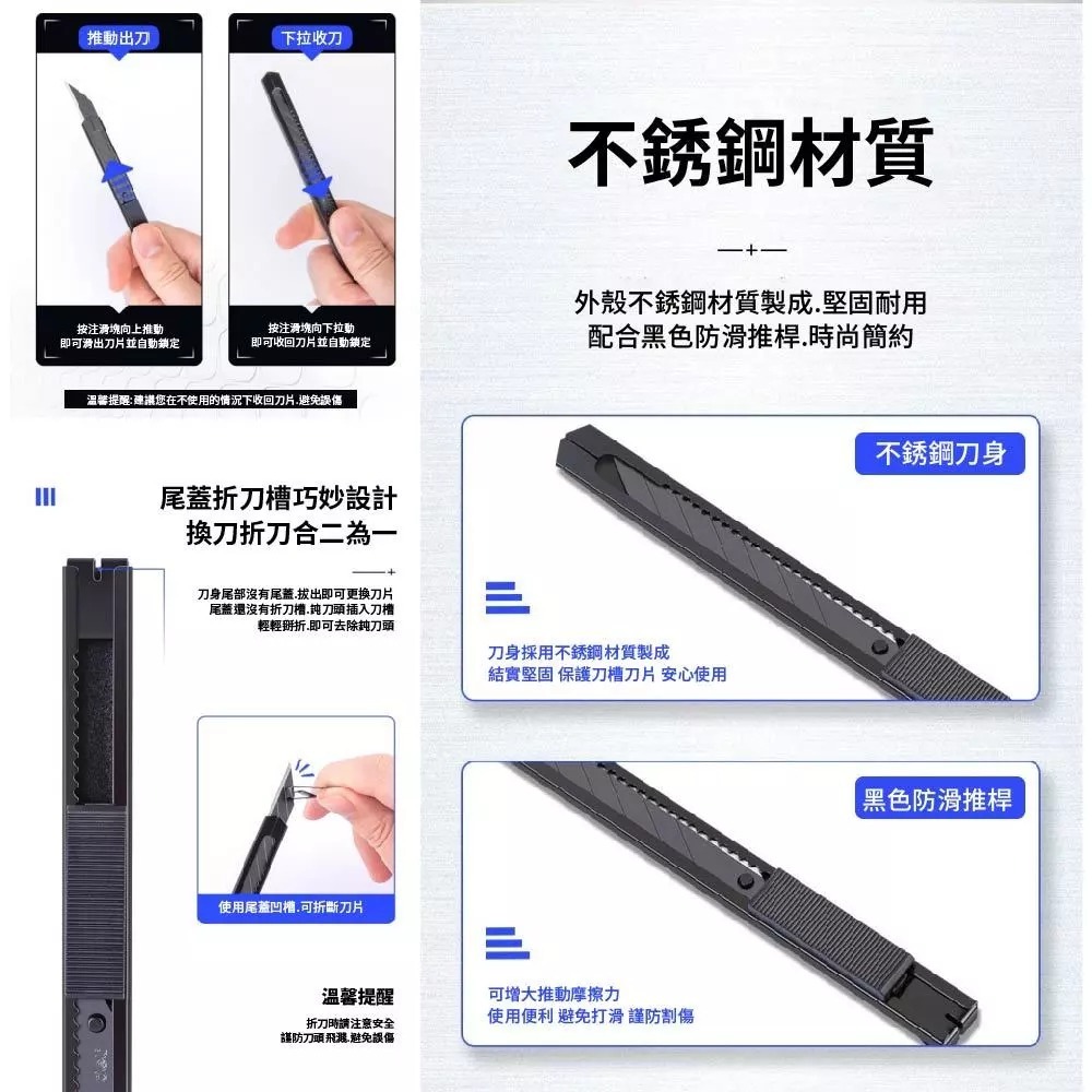 【台灣現貨】 得力黑刃美工刀 貼模專用刀 壁紙刀 裁紙刀 學生手工刀 快遞拆箱刀-細節圖2