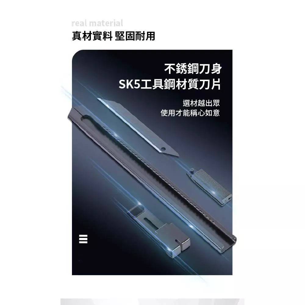 【台灣現貨】 得力黑刃美工刀 貼模專用刀 壁紙刀 裁紙刀 學生手工刀 快遞拆箱刀-細節圖4