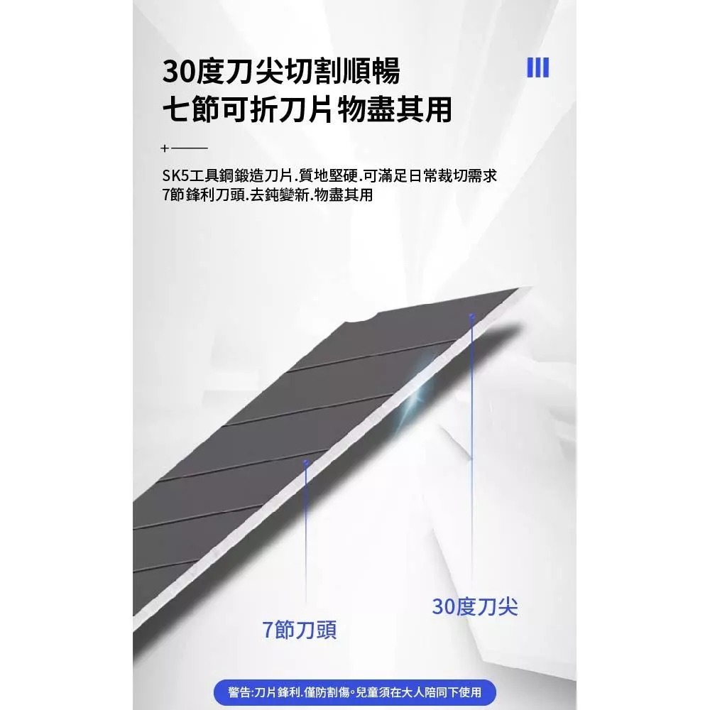 【台灣現貨】 得力黑刃美工刀 貼模專用刀 壁紙刀 裁紙刀 學生手工刀 快遞拆箱刀-細節圖6