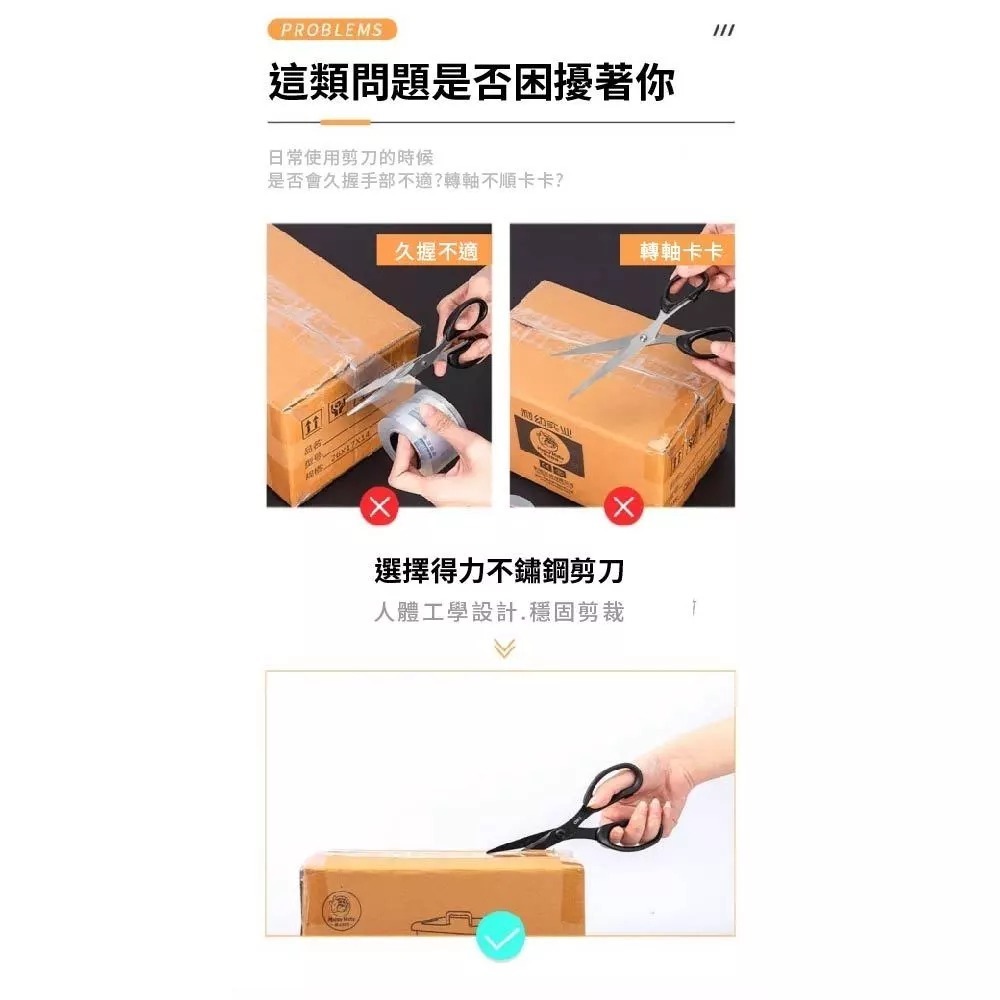 【台灣現貨】得力黑刃剪刀 不鏽鋼黑刃剪刀 剪刀 不鏽鋼 事務剪刀 質感 文青風 美工剪刀 黑色剪刀-細節圖5