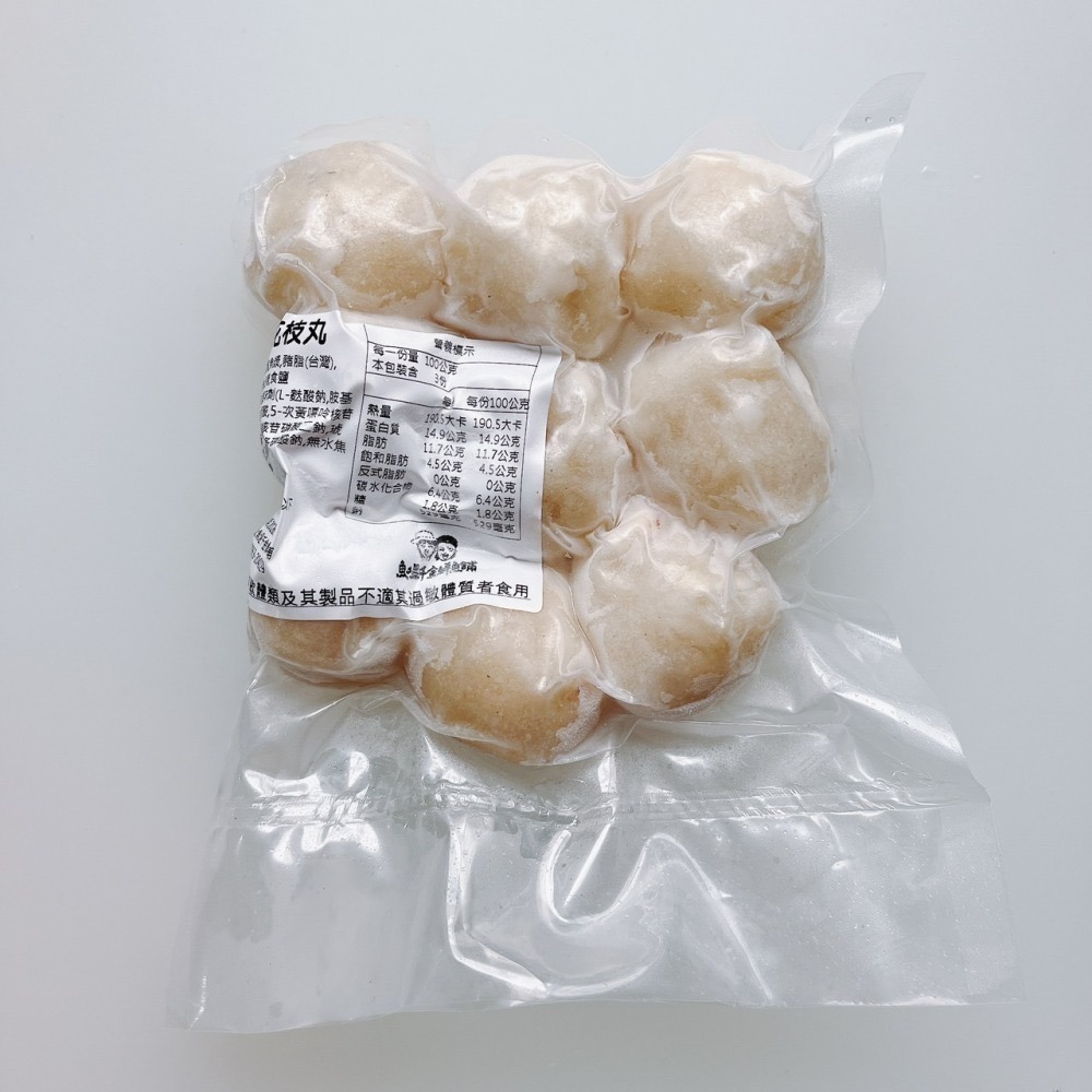 頂級花枝丸-細節圖2