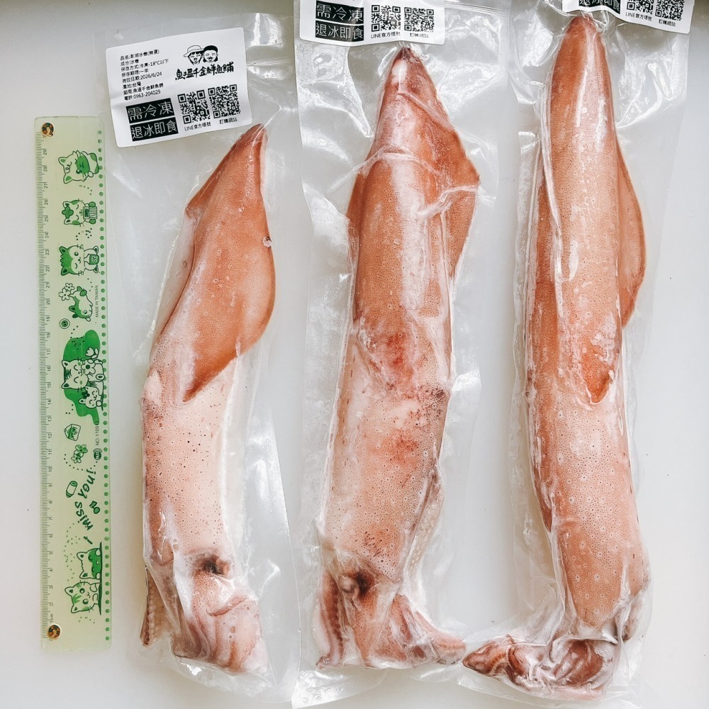 退冰即食！澎湖冰卷(最後數量)-細節圖3