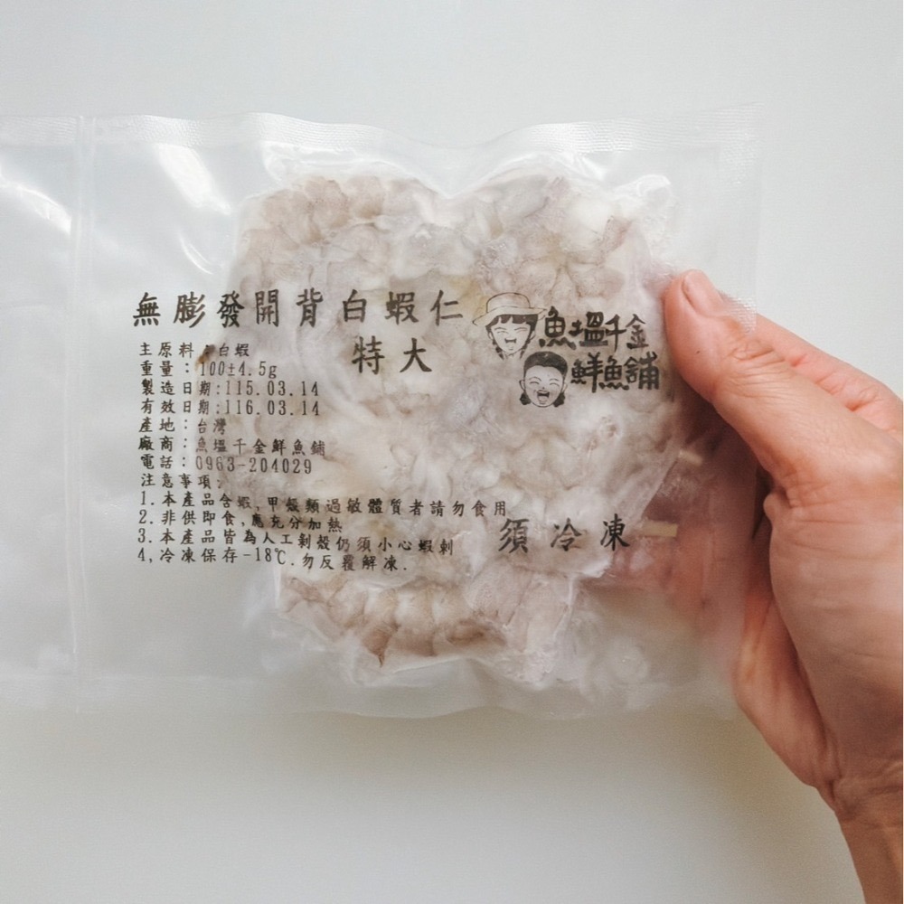開背特大白蝦仁-細節圖2