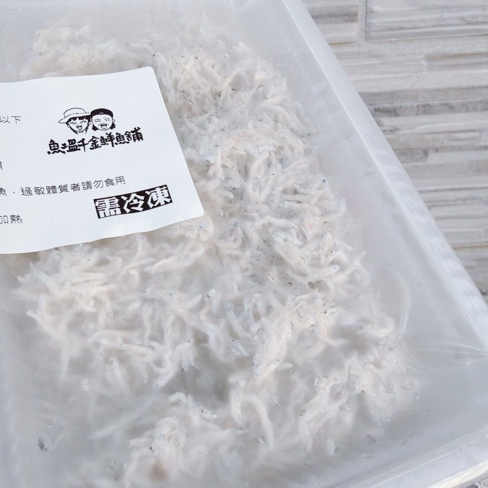 熟凍吻仔魚-細節圖2