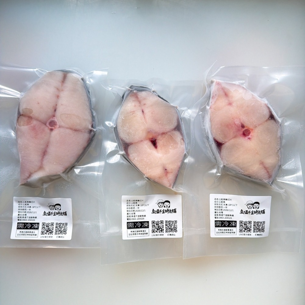 【新上架】澎湖白金土魠魚-細節圖2