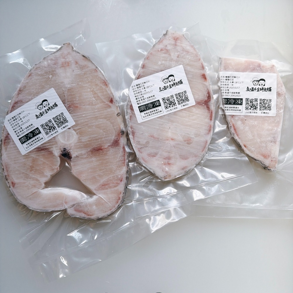 期間限定！龍膽石斑全系列-細節圖2