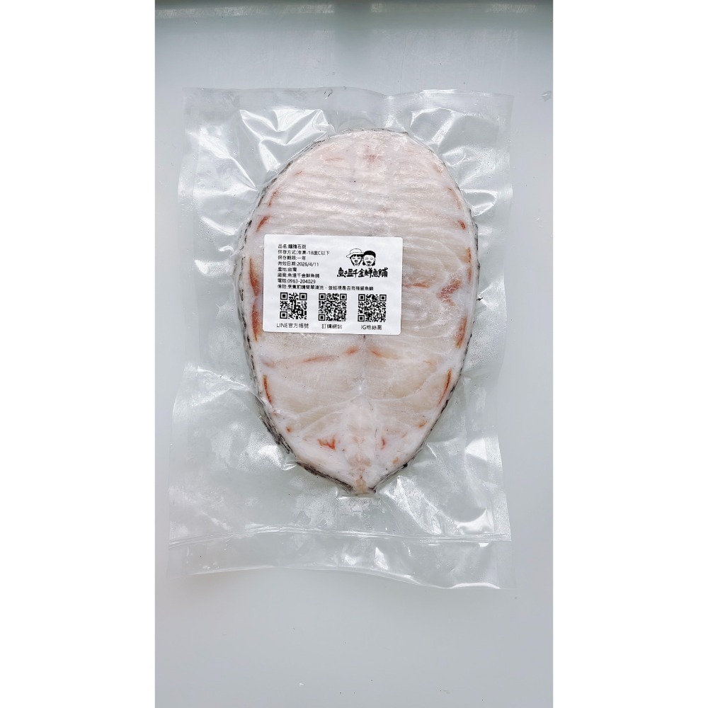 期間限定！龍膽石斑全系列-規格圖4