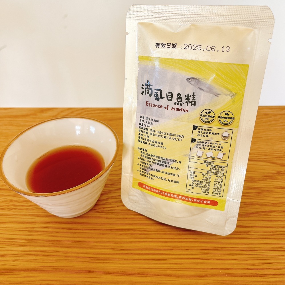 長輩送禮❤️首選滴虱目魚精(三包優惠組)-細節圖2