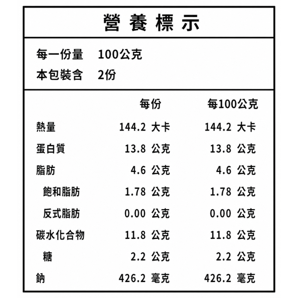 蕭好吃！澎湖花枝蝦仁漿-細節圖3