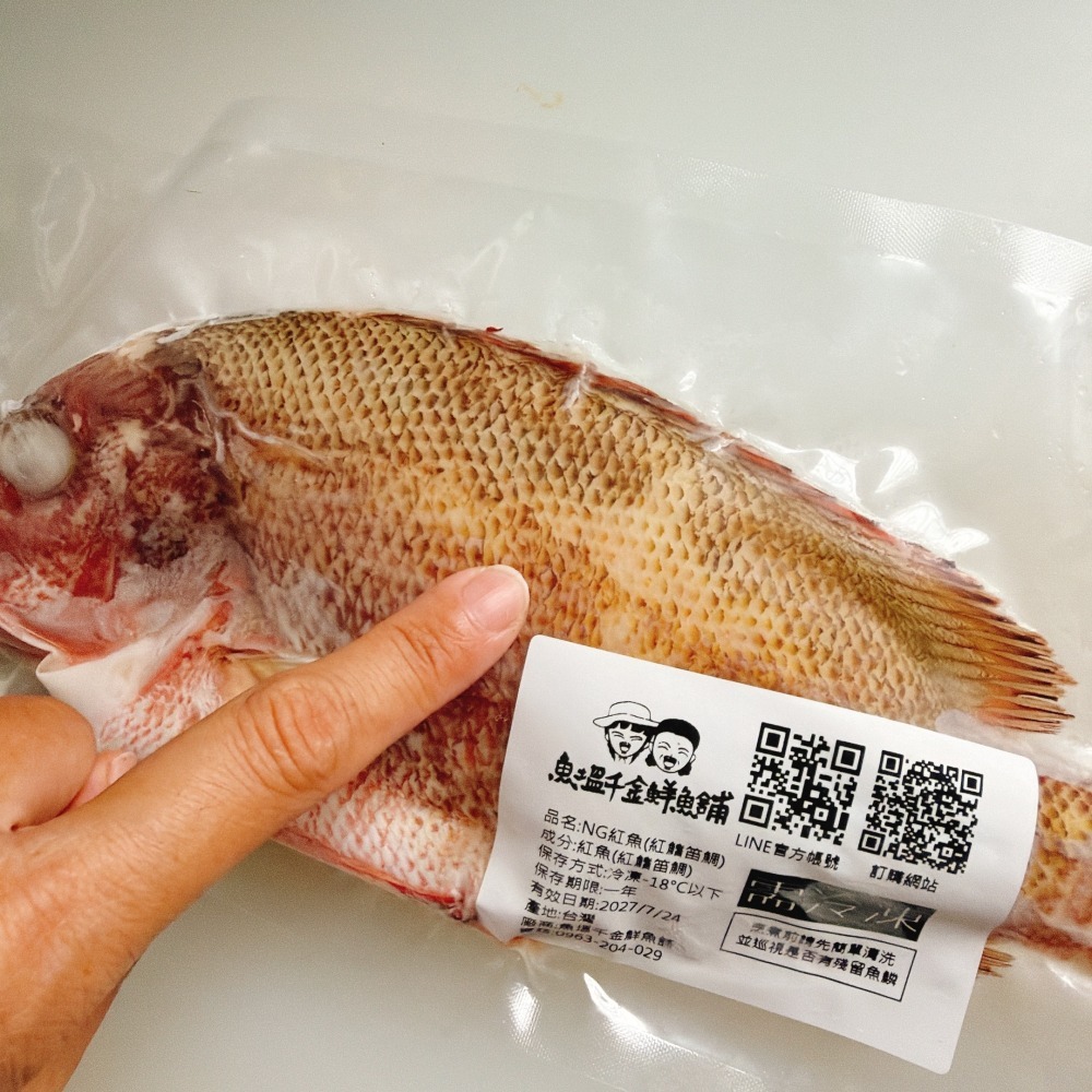 【限量販售】甜甜價NG紅魚-細節圖2