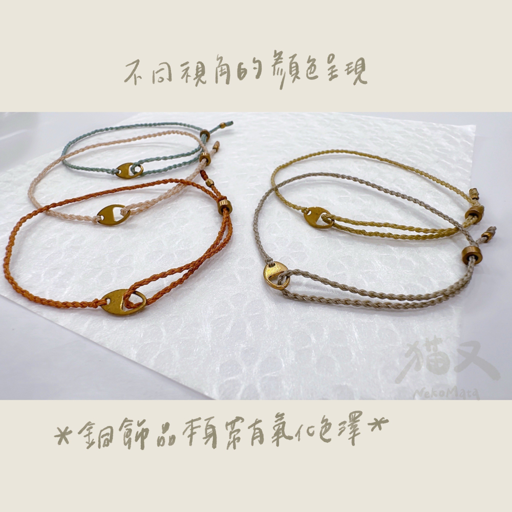 猫又手作｜《吉繫物語》蠟線編織手繩　可調節-細節圖2