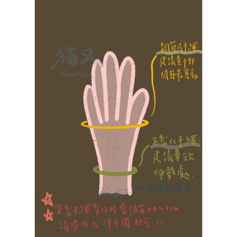 猫又手作｜《海龜》蠟線編織手繩+純銀扣 客製化-細節圖4