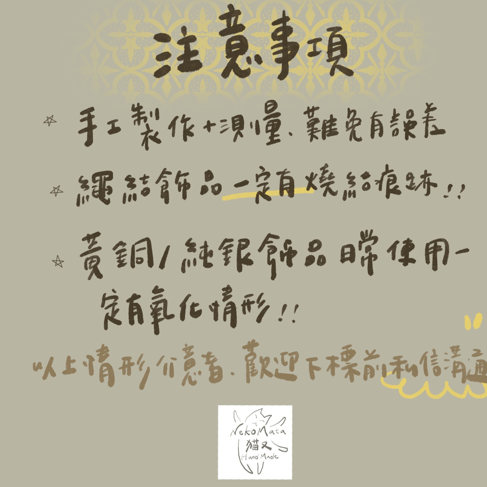 猫又手作｜《幸運尾鰭》可調節蠟線手繩-細節圖2