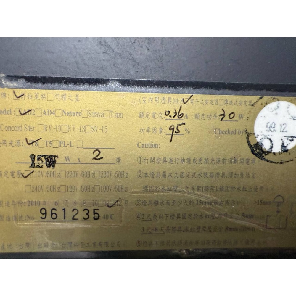 舒伯萊特 水族用照明 AD2 (1.6尺）-細節圖3