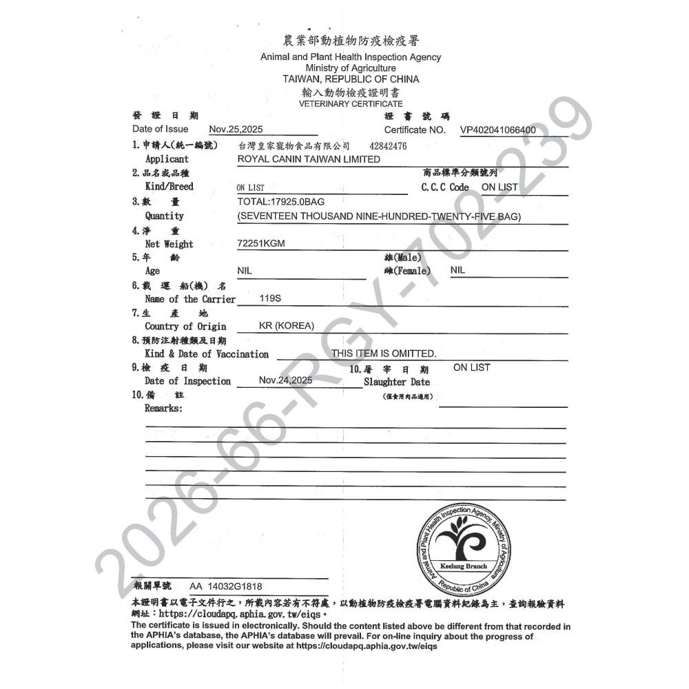 【法國皇家】貓咪 一般飼料 機能系列 O30 潔牙保健成貓-細節圖3