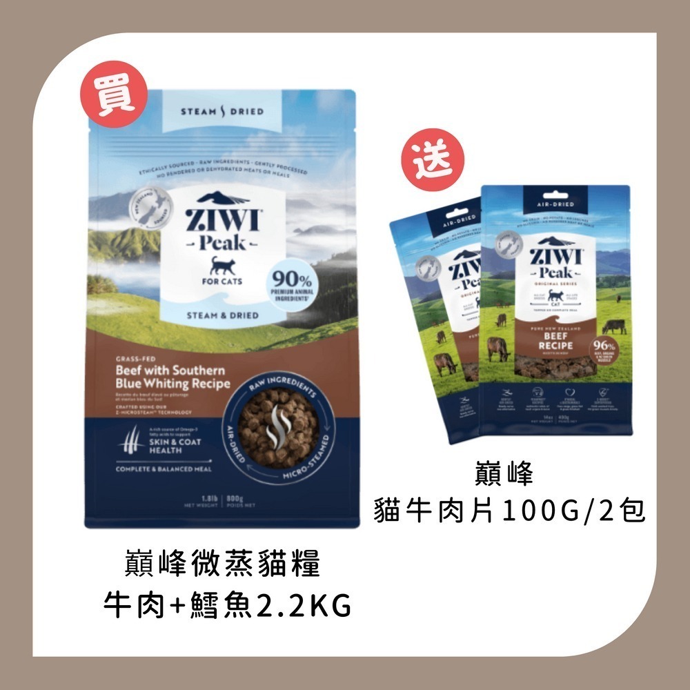 2.2KG*1+貓肉片 牛100G*2