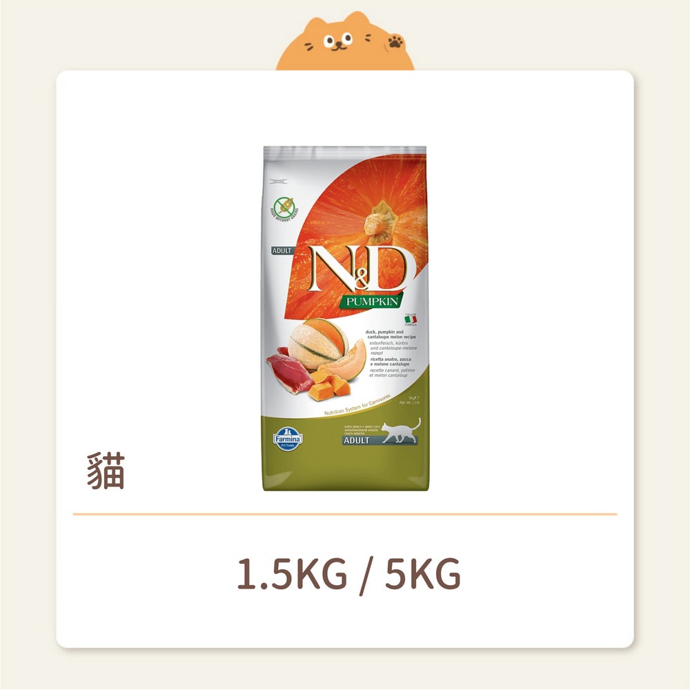 【法米納】貓咪 一般飼料 無穀 PC4 全齡貓 鴨肉哈密瓜-細節圖2