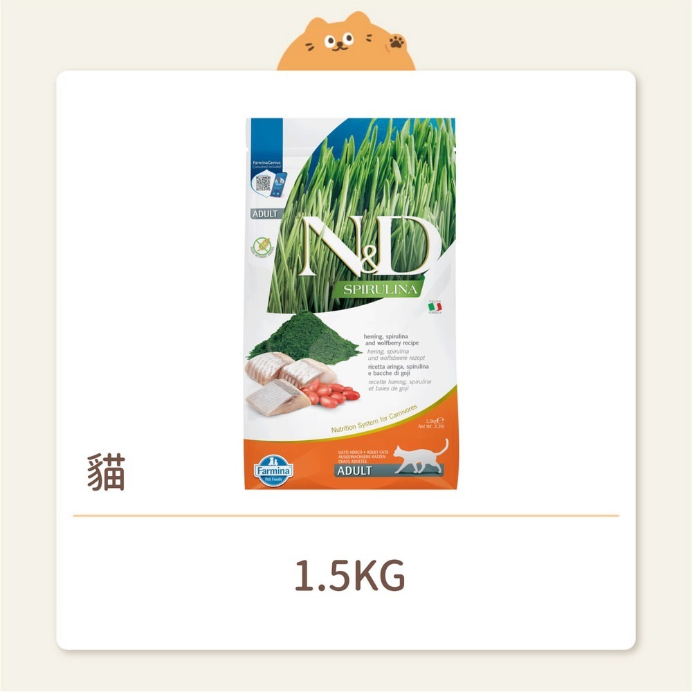 【法米納】貓咪 一般飼料 無穀螺旋藻 SC3 全齡貓 鯡魚螺旋藻-細節圖2