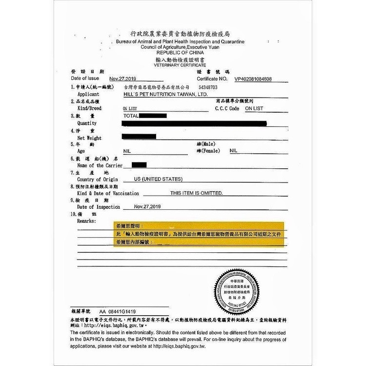 【希爾思】貓咪 處方罐頭 GI Biome雞肉燉蔬菜罐-細節圖2