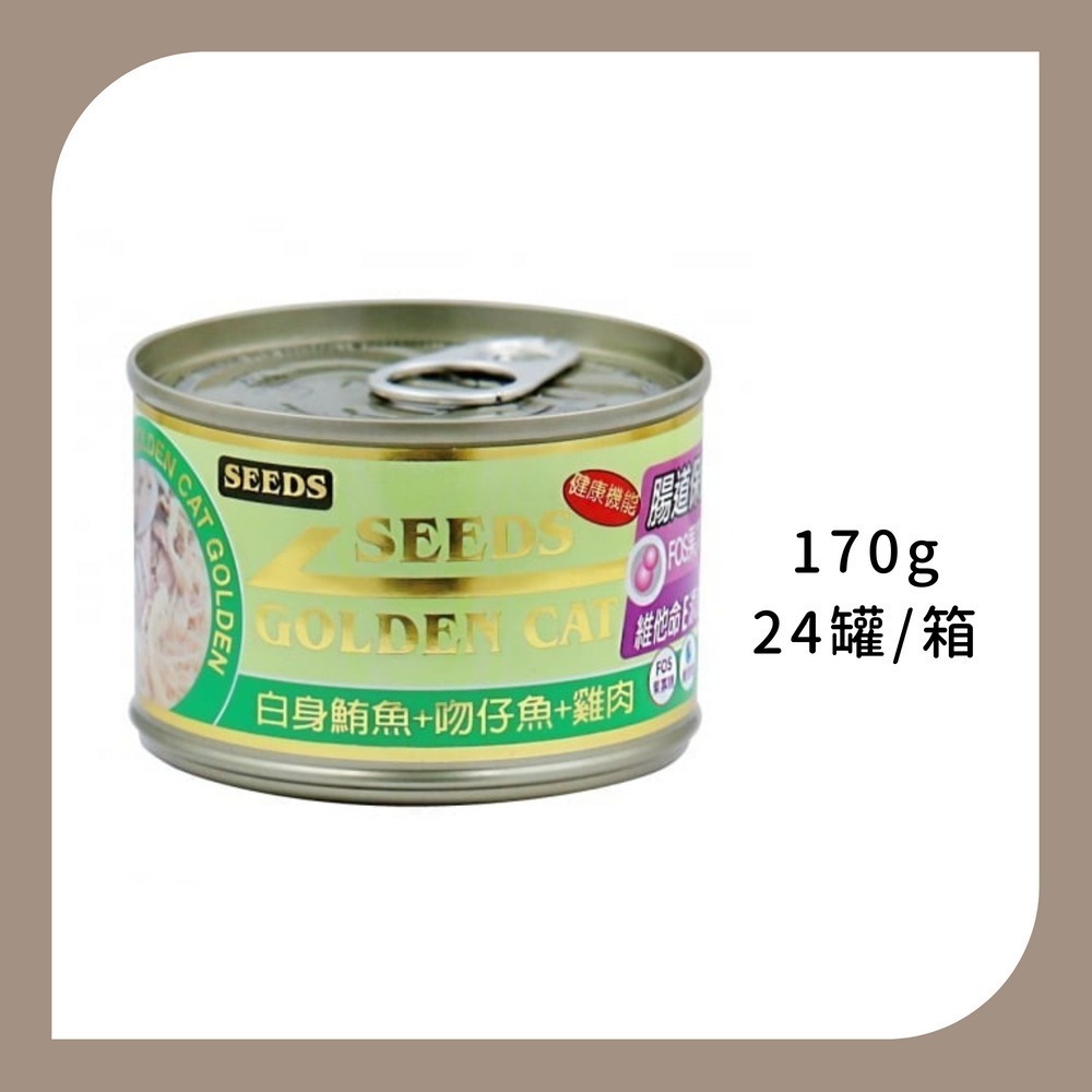 白身鮪魚+吻仔魚+雞肉170G