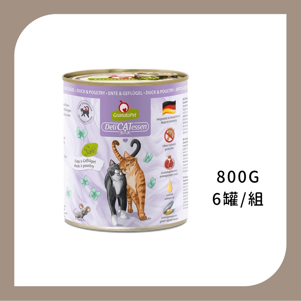 葛蕾特 精緻食光 德國貓主食罐 大罐-規格圖1