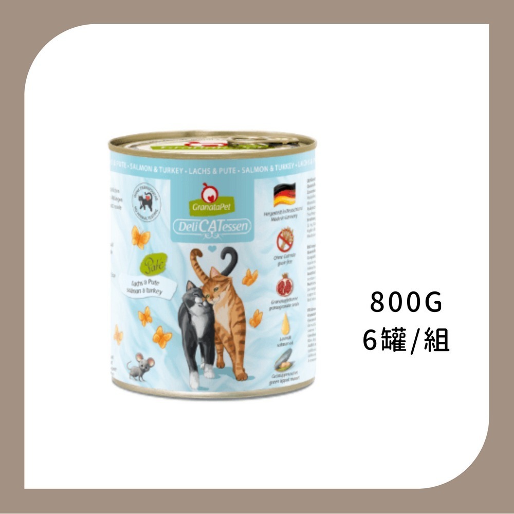 整組6罐｜3號 鮭魚火雞