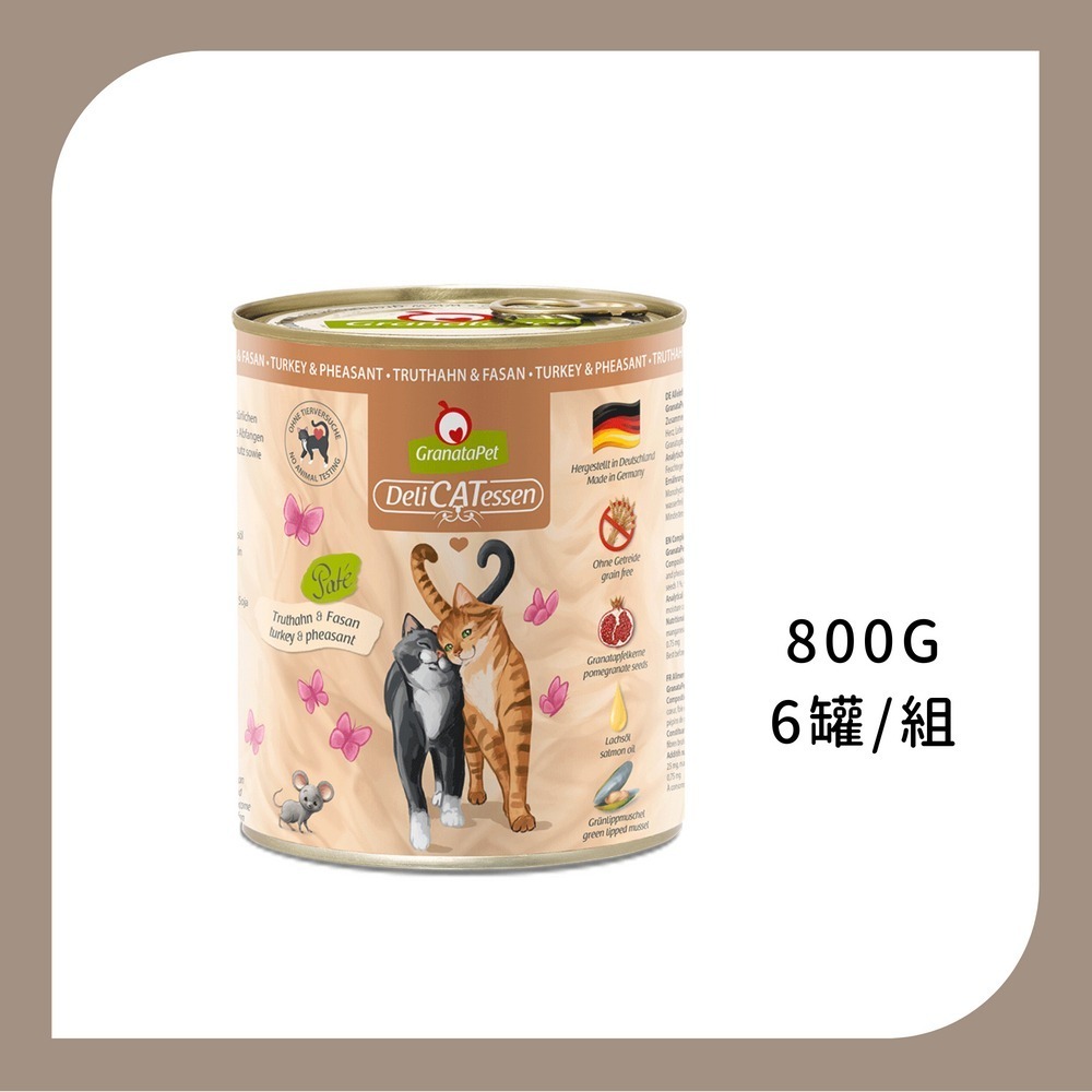 葛蕾特 精緻食光 德國貓主食罐 大罐-規格圖1