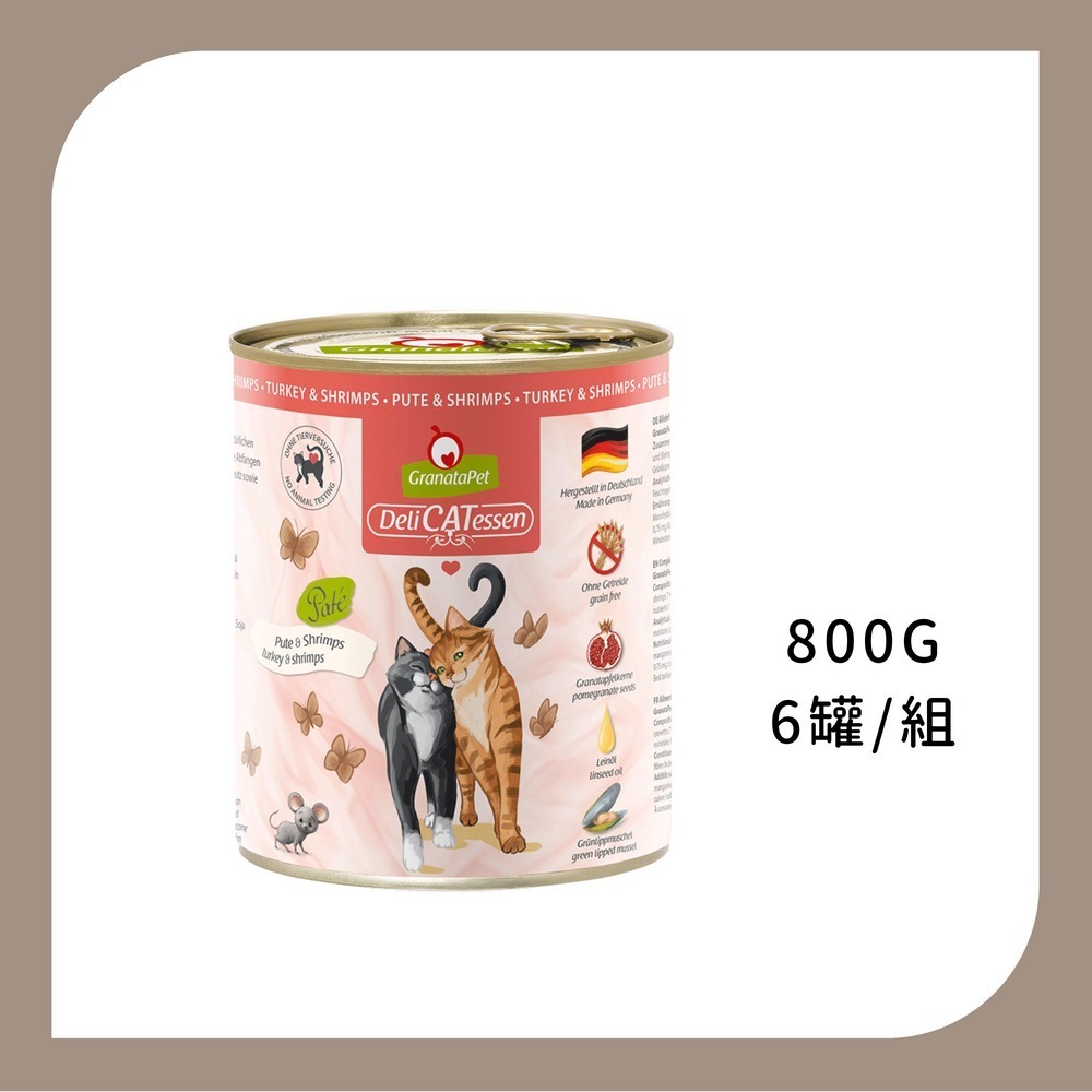 葛蕾特 精緻食光 德國貓主食罐 大罐-規格圖1