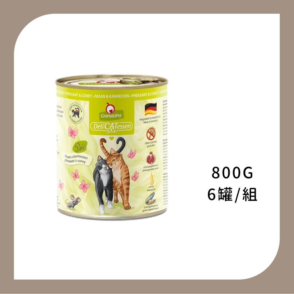 葛蕾特 精緻食光 德國貓主食罐 大罐-規格圖1
