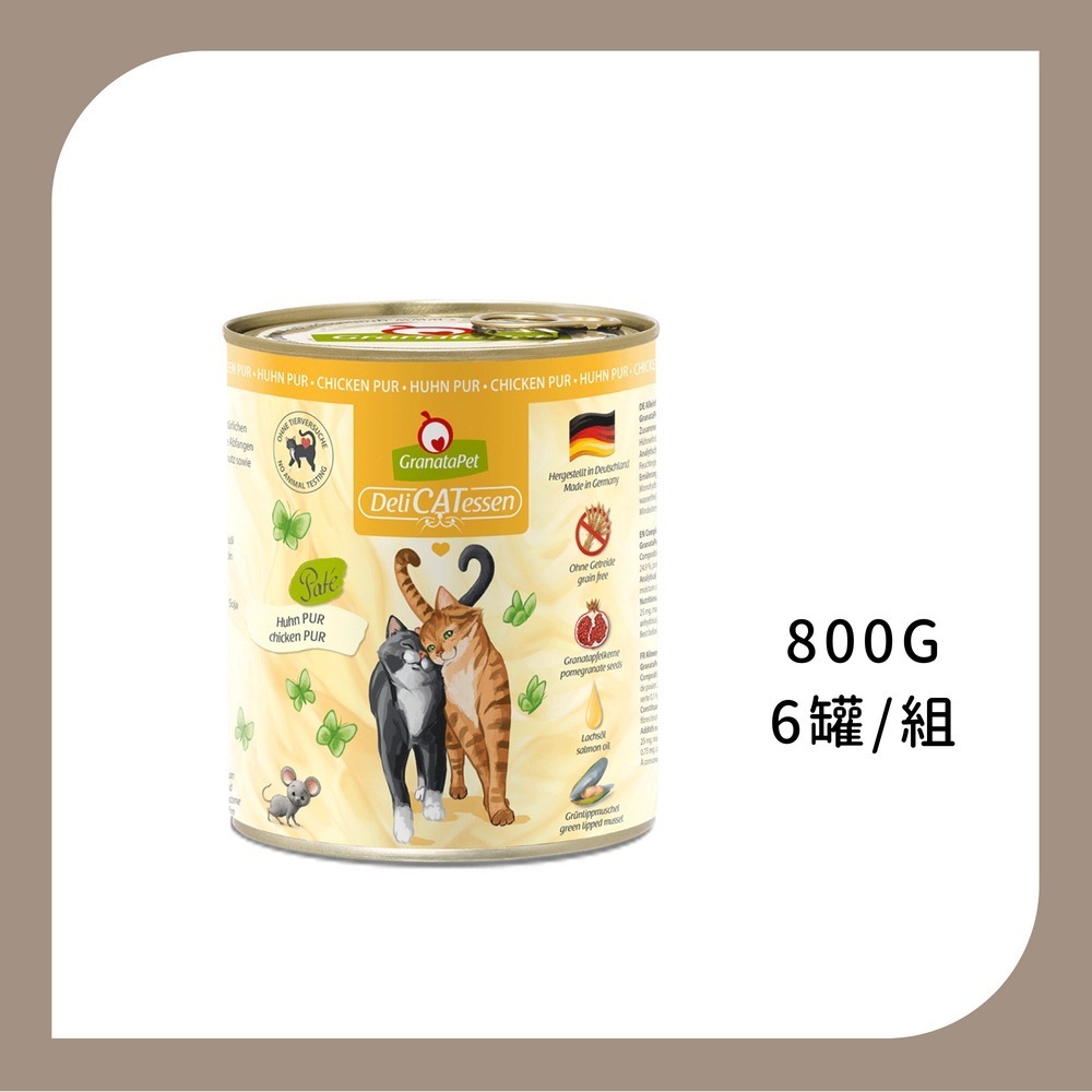 葛蕾特 精緻食光 德國貓主食罐 大罐-規格圖1