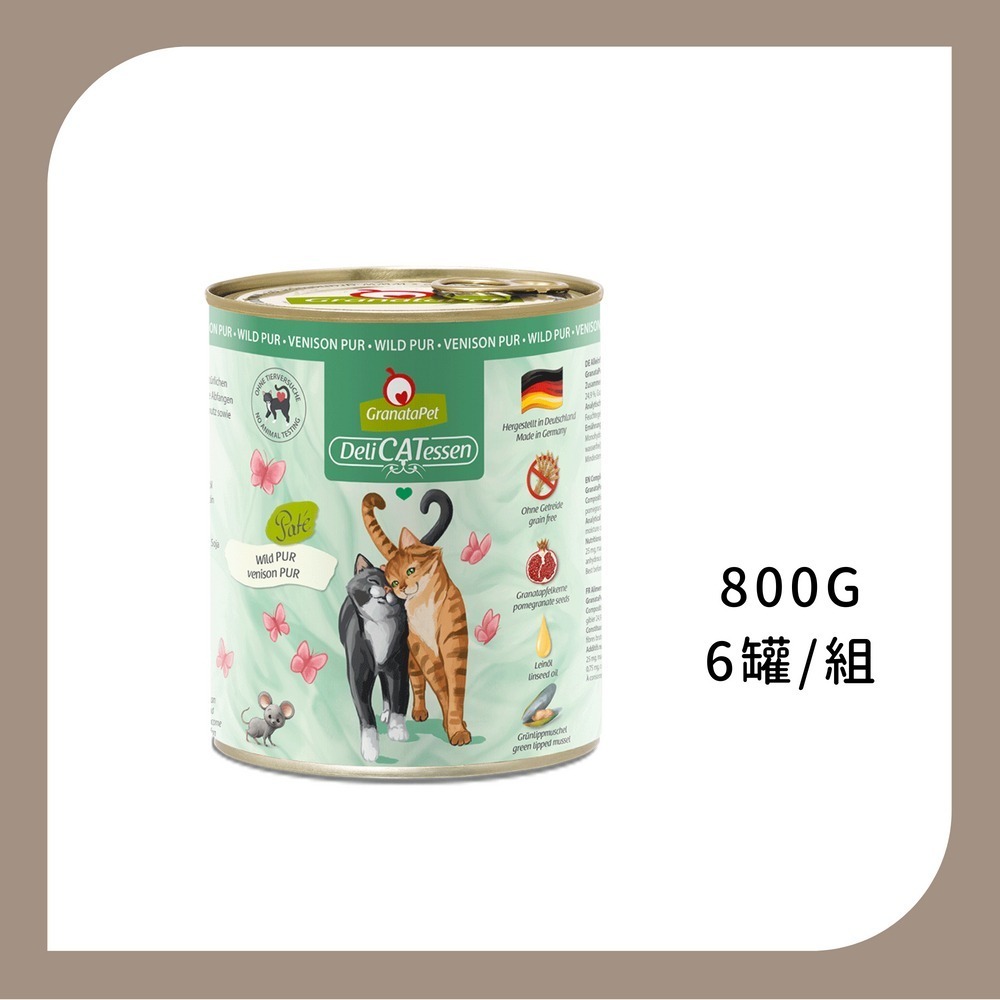 整組6罐｜12號 純鹿肉