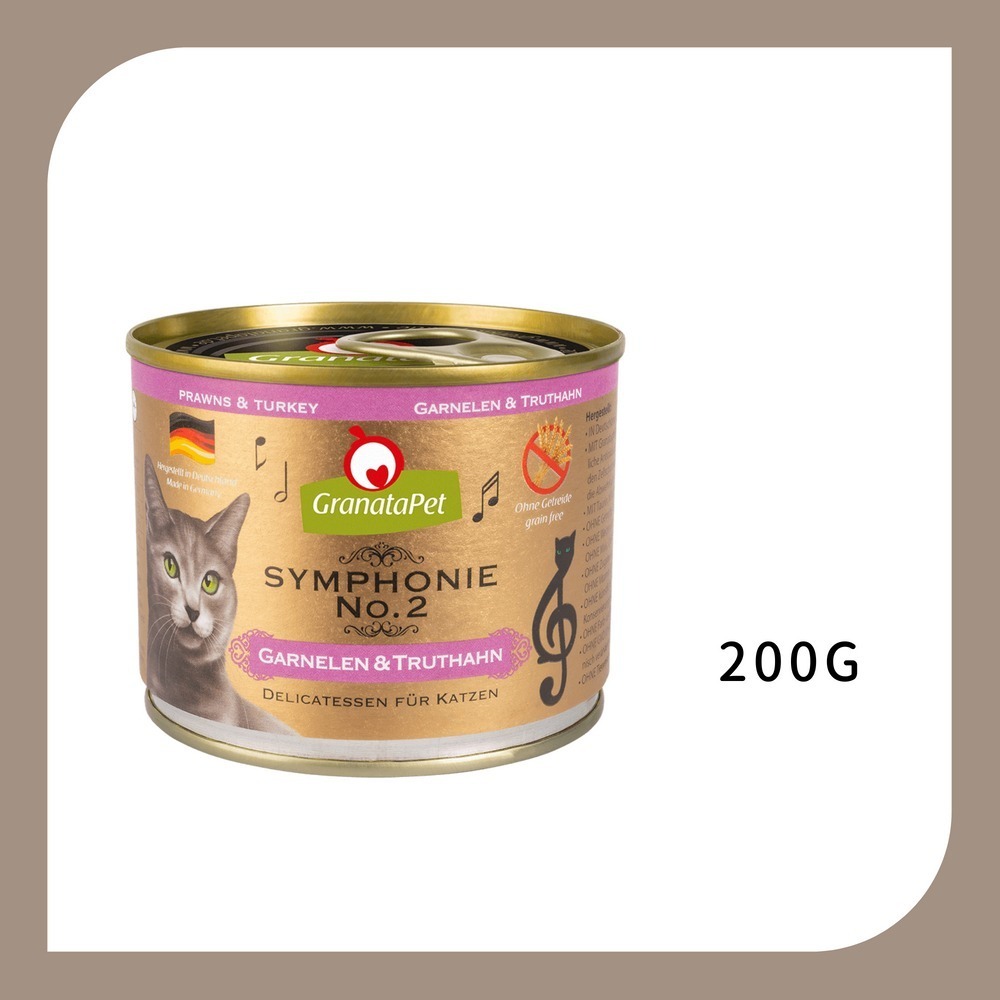 整組6罐｜第二樂章 鮮蝦火雞