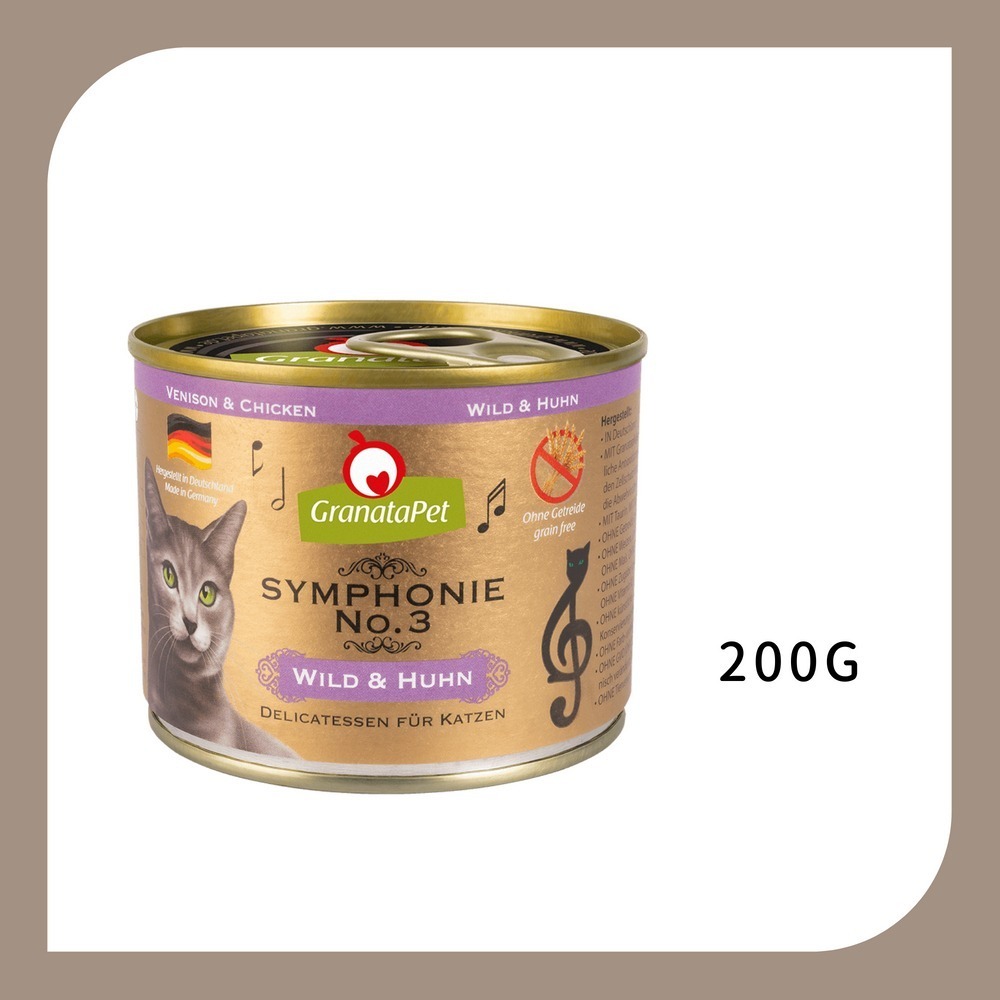 葛蕾特 交響樂 德國貓主食罐 小罐-規格圖1