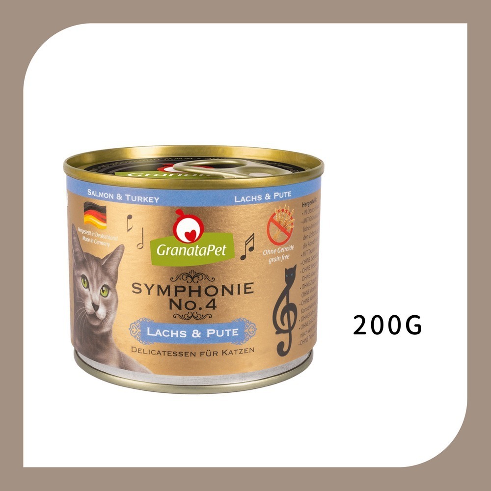 整組6罐｜第四樂章 鮭魚火雞