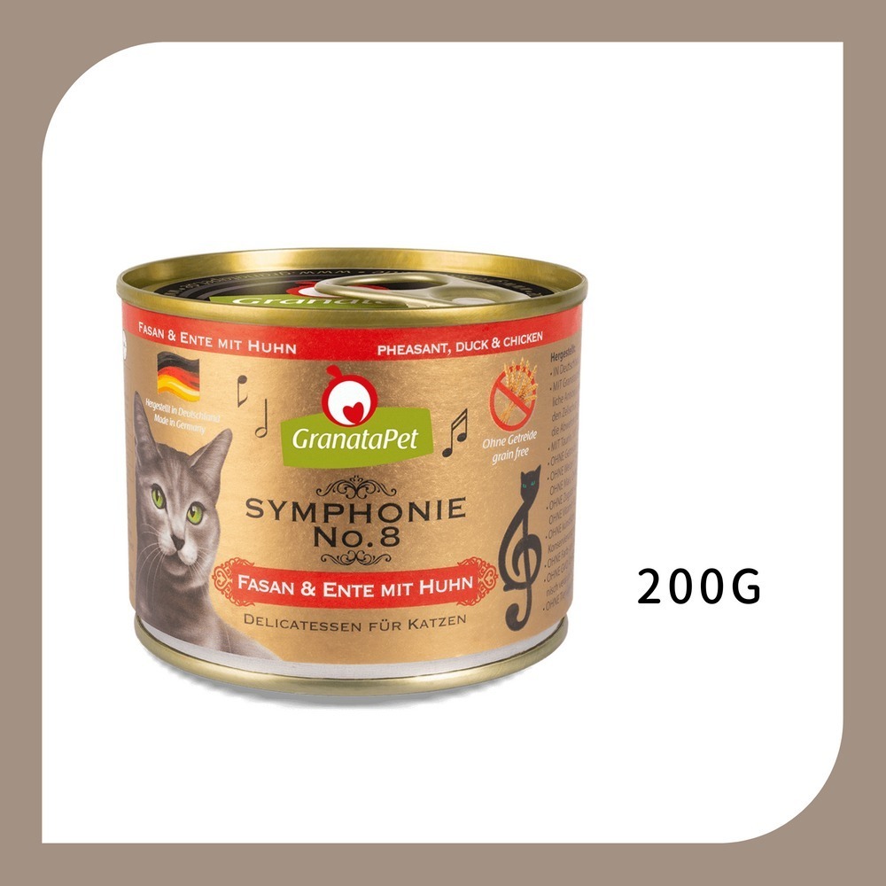 整組6罐｜第八樂章 鮮禽總匯