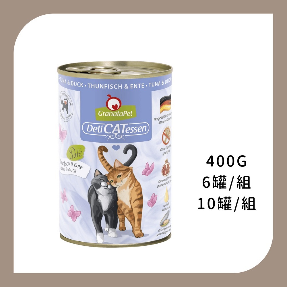 整組10罐｜7號 鮪魚鴨肉