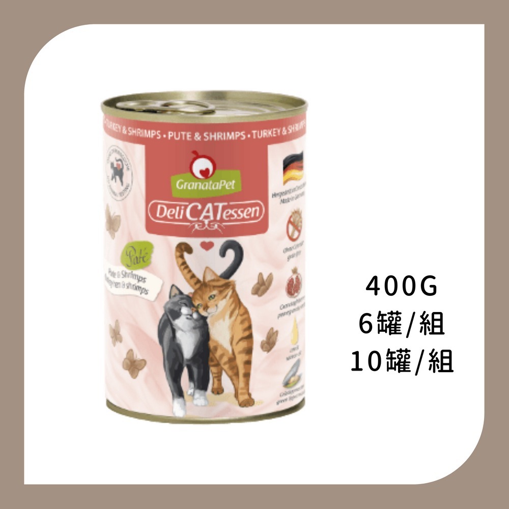 葛蕾特 精緻食光 德國貓主食罐 中罐-規格圖1